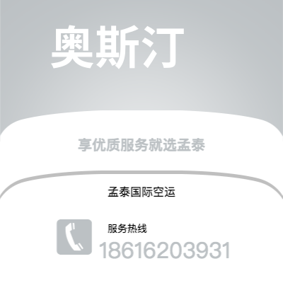 会理市到奥斯汀海运价格查询|会理市至美国奥斯汀国际海运整柜拼箱订舱2