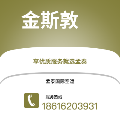 会理市到金斯敦海运价格查询|会理市至牙买加金斯敦国际海运整柜拼箱订舱2