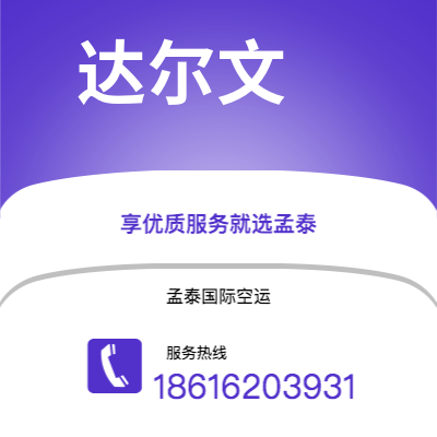 会理市到达累斯萨拉姆海运价格查询|会理市至坦桑尼亚达累斯萨拉姆国际海运整柜拼箱订舱2
