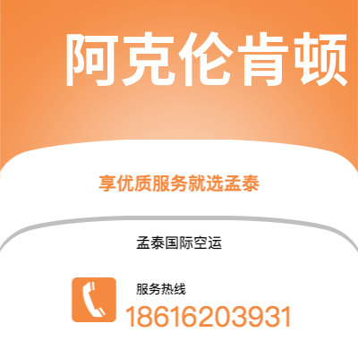 会理市到育空堡海运价格查询|会理市至美国育空堡国际海运整柜拼箱订舱2