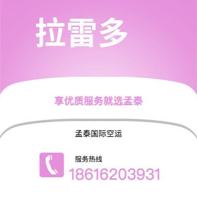 西昌市到拉雷多海运价格查询|西昌市至美国拉雷多国际海运整柜拼箱订舱2