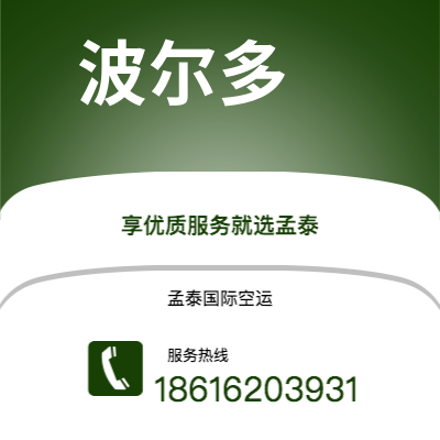 会理市到波尔多海运价格查询|会理市至法国波尔多国际海运整柜拼箱订舱2