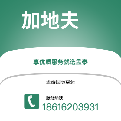 什邡市到合艾海运价格查询|什邡市至泰国合艾国际海运整柜拼箱订舱2