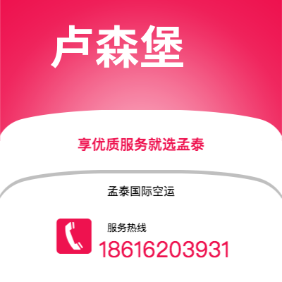 会理市到坦帕海运价格查询|会理市至美国坦帕国际海运整柜拼箱订舱2