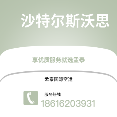 会理市到沙特尔斯沃思海运价格查询|会理市至美国沙特尔斯沃思国际海运整柜拼箱订舱2