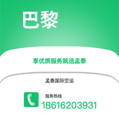 会理市到墨西拿海运价格查询|会理市至意大利墨西拿国际海运整柜拼箱订舱2