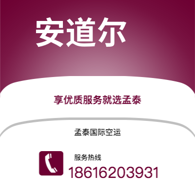 会理市到法兰克福海运价格查询|会理市至德国法兰克福国际海运整柜拼箱订舱2