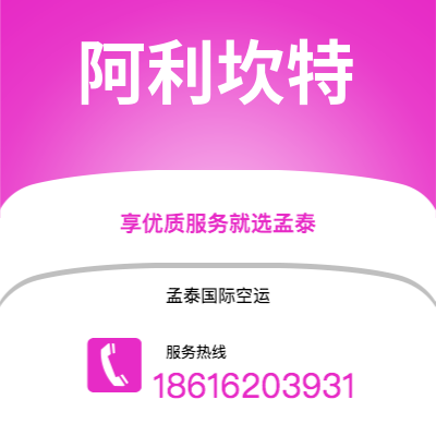 什邡市到吉大港海运价格查询|什邡市至孟加拉吉大港国际海运整柜拼箱订舱2