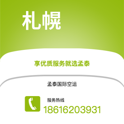 内江市到的黎波里海运价格查询|内江市至利比亚的黎波里国际海运整柜拼箱订舱2