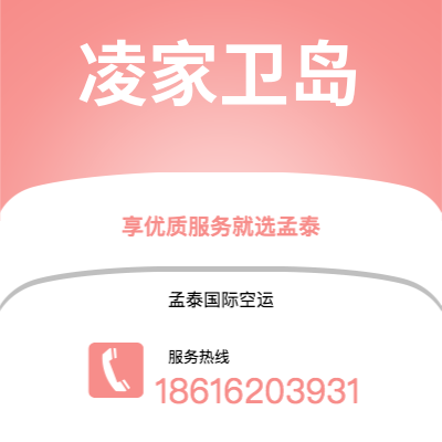 内江市到布拉迪斯拉发海运价格查询|内江市至斯洛伐克布拉迪斯拉发国际海运整柜拼箱订舱2