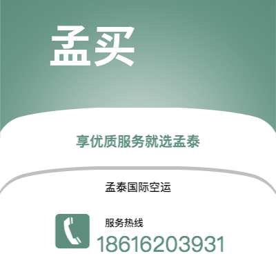 会理市到孟买海运价格查询|会理市至印度孟买国际海运整柜拼箱订舱2