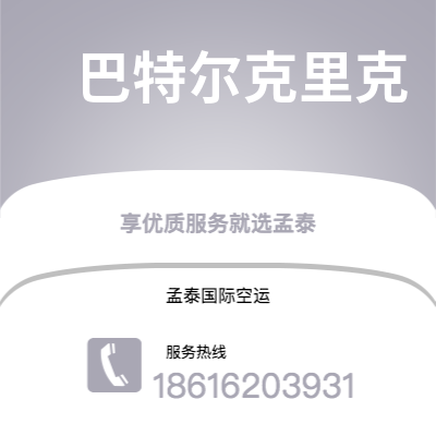 内江市到南安普敦海运价格查询|内江市至英国南安普敦国际海运整柜拼箱订舱2