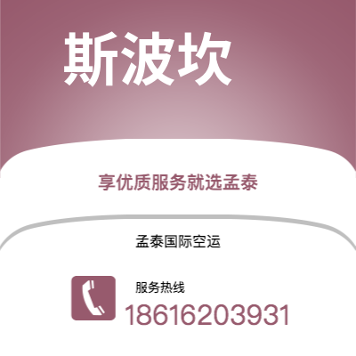 内江市到安科纳海运价格查询|内江市至意大利安科纳国际海运整柜拼箱订舱2