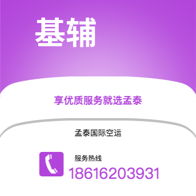 内江市到基辅海运价格查询|内江市至乌克兰基辅国际海运整柜拼箱订舱2
