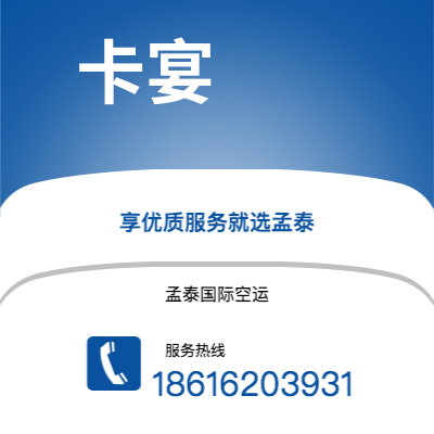 内江市到拉各斯海运价格查询|内江市至尼日利亚拉各斯国际海运整柜拼箱订舱2