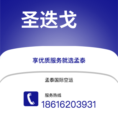 内江市到圣迭戈海运价格查询|内江市至美国圣迭戈国际海运整柜拼箱订舱2
