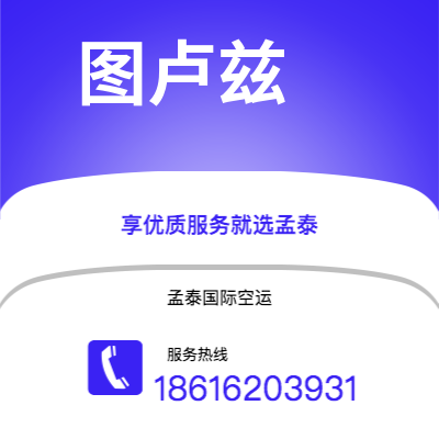 会理市到凯恩斯海运价格查询|会理市至澳大利亚凯恩斯国际海运整柜拼箱订舱2