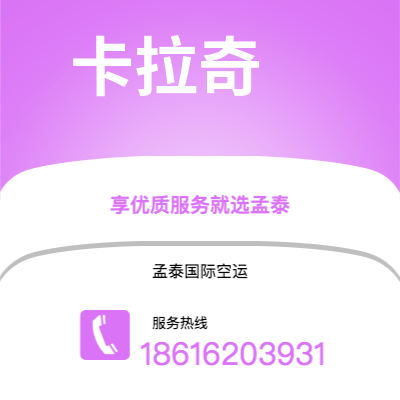 会理市到卡拉奇海运价格查询|会理市至巴基斯坦卡拉奇国际海运整柜拼箱订舱2