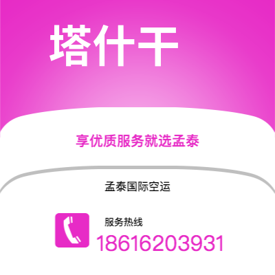 会理市到新德里海运价格查询|会理市至印度新德里国际海运整柜拼箱订舱2
