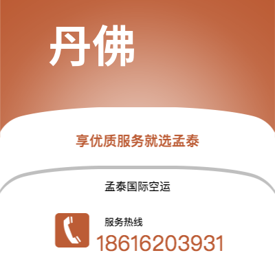 内江市到布拉柴维尔海运价格查询|内江市至刚果布拉柴维尔国际海运整柜拼箱订舱2