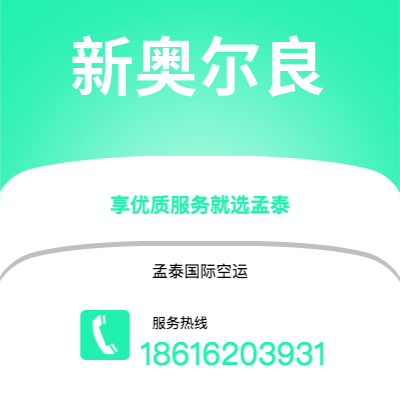 内江市到哈里斯堡海运价格查询|内江市至美国哈里斯堡国际海运整柜拼箱订舱2