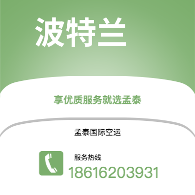 华蓥市到多特蒙德海运价格查询|华蓥市至德国多特蒙德国际海运整柜拼箱订舱2