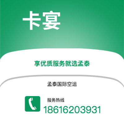 华蓥市到俄克拉荷马城海运价格查询|华蓥市至美国俄克拉荷马城国际海运整柜拼箱订舱2