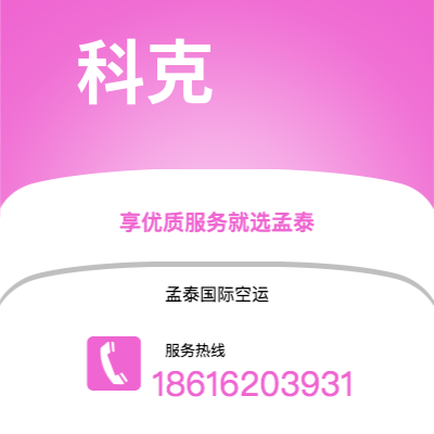 华蓥市到樟宜海运价格查询|华蓥市至新加坡樟宜国际海运整柜拼箱订舱2