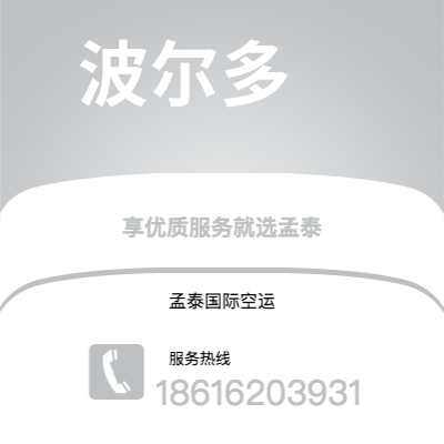 华蓥市到波尔多海运价格查询|华蓥市至法国波尔多国际海运整柜拼箱订舱2