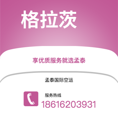 华蓥市到阿比让海运价格查询|华蓥市至科特迪瓦阿比让国际海运整柜拼箱订舱2