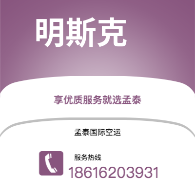 华蓥市到维尔纽斯海运价格查询|华蓥市至立陶宛维尔纽斯国际海运整柜拼箱订舱2