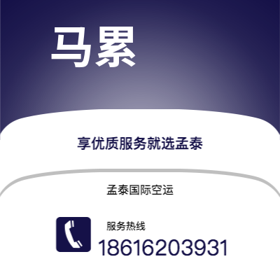 内江市到马累海运价格查询|内江市至马尔代夫马累国际海运整柜拼箱订舱2