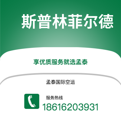 华蓥市到西雅图塔科马海运价格查询|华蓥市至美国西雅图塔科马国际海运整柜拼箱订舱2