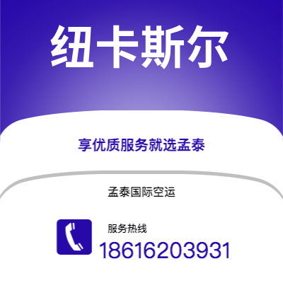 内江市到珀斯海运价格查询|内江市至澳大利亚珀斯国际海运整柜拼箱订舱2