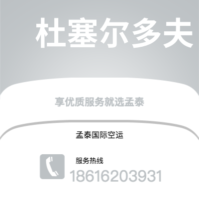 华蓥市到纽卡斯尔海运价格查询|华蓥市至英国纽卡斯尔国际海运整柜拼箱订舱2