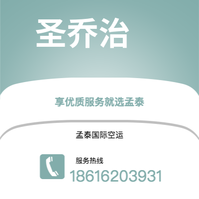 华蓥市到圣乔治海运价格查询|华蓥市至格林纳达圣乔治国际海运整柜拼箱订舱2