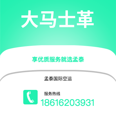 华蓥市到日内瓦海运价格查询|华蓥市至瑞士日内瓦国际海运整柜拼箱订舱2