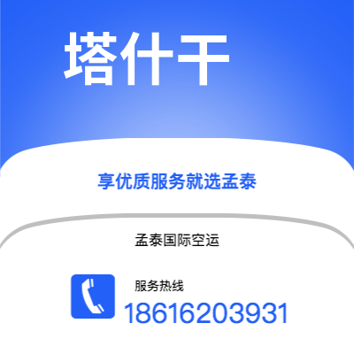 华蓥市到班吉海运价格查询|华蓥市至中非共和国班吉国际海运整柜拼箱订舱2