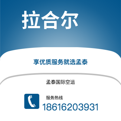南充市到奥马哈海运价格查询|南充市至美国奥马哈国际海运整柜拼箱订舱2