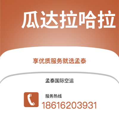 南充市到清迈海运价格查询|南充市至泰国清迈国际海运整柜拼箱订舱2