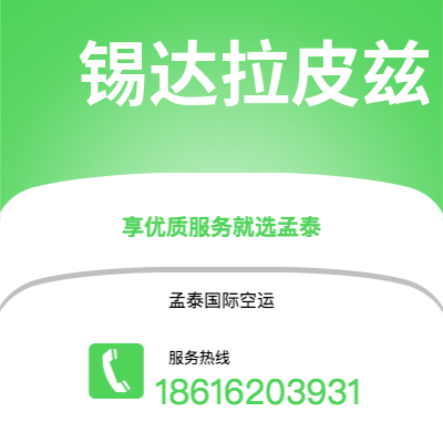 南充市到马斯特里赫特海运价格查询|南充市至荷兰马斯特里赫特国际海运整柜拼箱订舱2