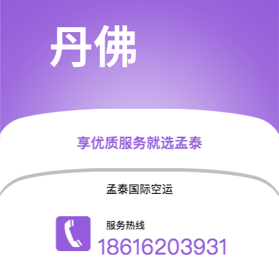 南充市到曼德勒海运价格查询|南充市至缅甸曼德勒国际海运整柜拼箱订舱2