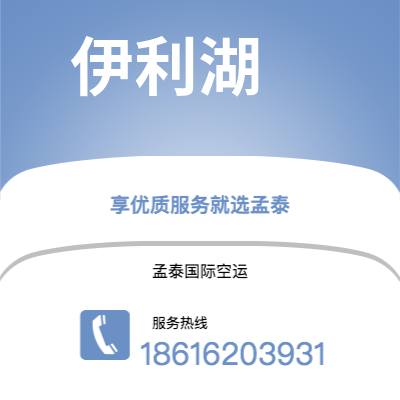 南充市到伊利湖海运价格查询|南充市至美国伊利湖国际海运整柜拼箱订舱2