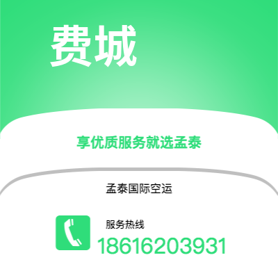 南充市到慕尼黑海运价格查询|南充市至德国慕尼黑国际海运整柜拼箱订舱2