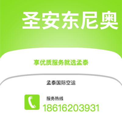 南充市到摩纳哥海运价格查询|南充市至摩纳哥摩纳哥国际海运整柜拼箱订舱2