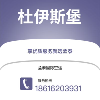 南充市到林肯海运价格查询|南充市至美国林肯国际海运整柜拼箱订舱2