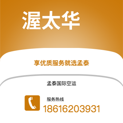 南充市到渥太华海运价格查询|南充市至加拿大渥太华国际海运整柜拼箱订舱2