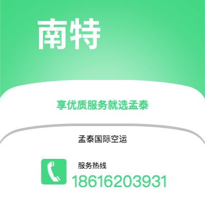 南充市到亨伯赛德郡海运价格查询|南充市至英国亨伯赛德郡国际海运整柜拼箱订舱2