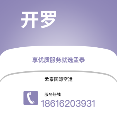 南充市到仙台海运价格查询|南充市至日本仙台国际海运整柜拼箱订舱2