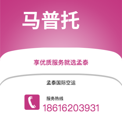 南充市到萨尔布吕肯海运价格查询|南充市至德国萨尔布吕肯国际海运整柜拼箱订舱2